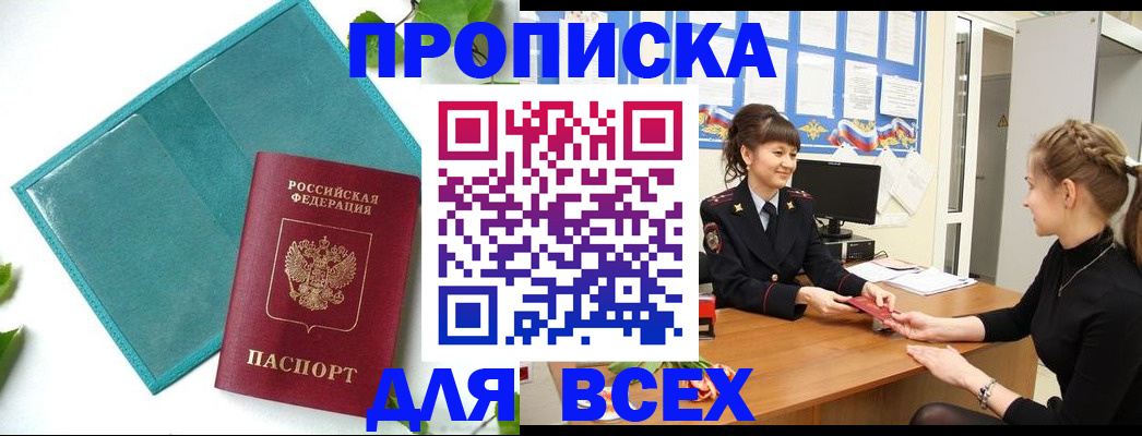 регистрация для школы в Кизеле