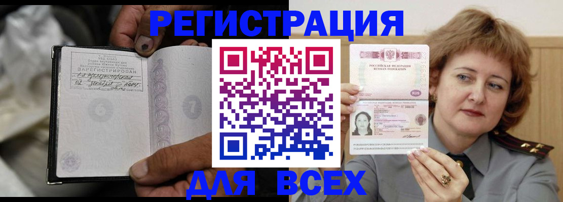 пропишу в квартире в Кизеле