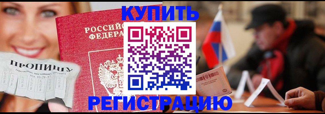 регистрация для дет. сада в Кизеле